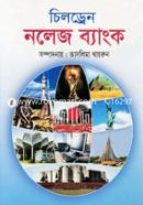 Children Knowledge Bank image
