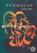 Dil Nilamer Hat image