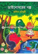 Dinosaurer Golpo image