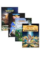 সোমোর অভিযান কালেকশন image