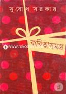 Kobitasomogro-1 image