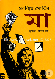Ma image
