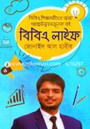 BBA Life image
