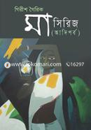 Maa image