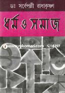 Dorm o Somaj image