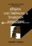 Rabindranath, Dhaka Bishwobidyalaya O Upomohadeshe Samprodayikota image
