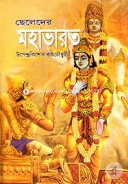 Chleder Mohavarot image