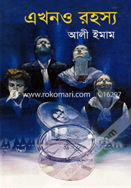 Ekhono Rahosta image