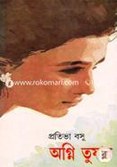 Agni tushar image