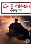 Tren To Pakistan image