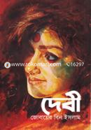 Debi image