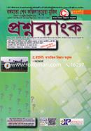 Bongomata Sheikh Fazilatunnesa Mujib University of Science and Technology Question Bank: C Unit image