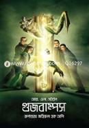 Goosebumps image