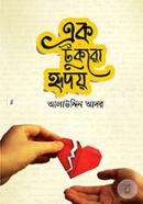 Ek tukro Hridoy image