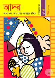 Ador image