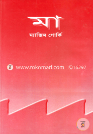 Maa image