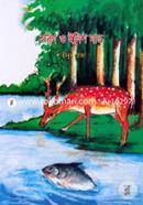 Horin O Ilish Mach image