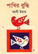Pakhir Buddhi image