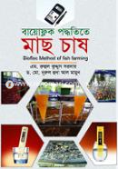 Biofloc Method of Fish Farmin image