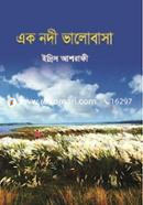 Ek Nodi Valobasa image