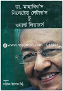 Dr. Mahathi'r Selected Letter's To World Leaders image