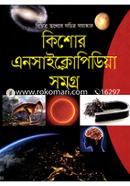 Kishor Anchclopada Somogro image