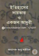 Itihaser Dayvar o Ekjon Aduri image