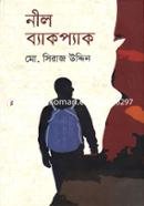 Neel Backpack image
