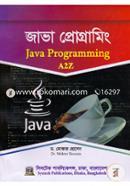 জাভা প্রোগ্রামিং এটুজেড image