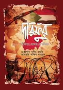 darfor image