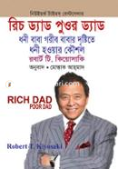 Rich Dad Poor Dad image