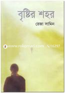 Brishtir Shohor image