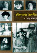 Robindranather Bideshira image