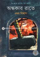 Ondhokar Rate image