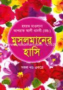 Musolmaner Hasi image