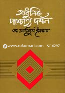 Adhunik Pashchatto Darshon image