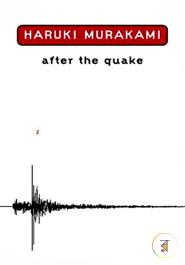 After The Quake image