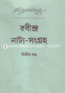 Rabindro Natyo Songroho - 2nd Khondo image