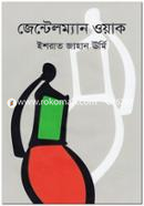 Gentleman Walk image