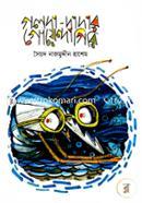 Golda-Dadar Goyendagiri image