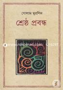 Shreshtho Probondho Ghulam Murshid image