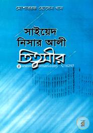 Sayed Nisar Ali Titumir image