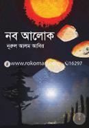 Nobo Alok image