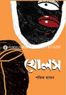 Kholos image