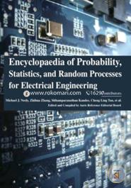 Encyclopaedia of Probability, Statistics, and Random Processes for Electrical Engineering image