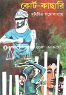 Court-kachari image
