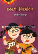 Eksho Limorick image