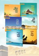 Chotoder Priyo Rasul Sa. image