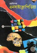 Chotoder Encyclopedia image
