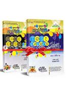 HSC Srijonshil Economy Test Papers with Made Easy-1st ‍and 2nd Paper (All Board Exam-2020) image